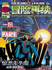 果心居士人物卡片